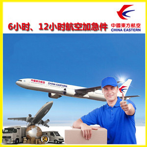 鸡西兴凯湖航空邮寄公司谈空运的四大作用是什么